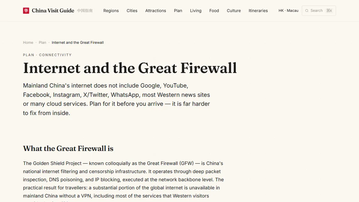 ChinaVisitGuide.com — VPNs in China: What Travellers Actually Need to Know in 2026