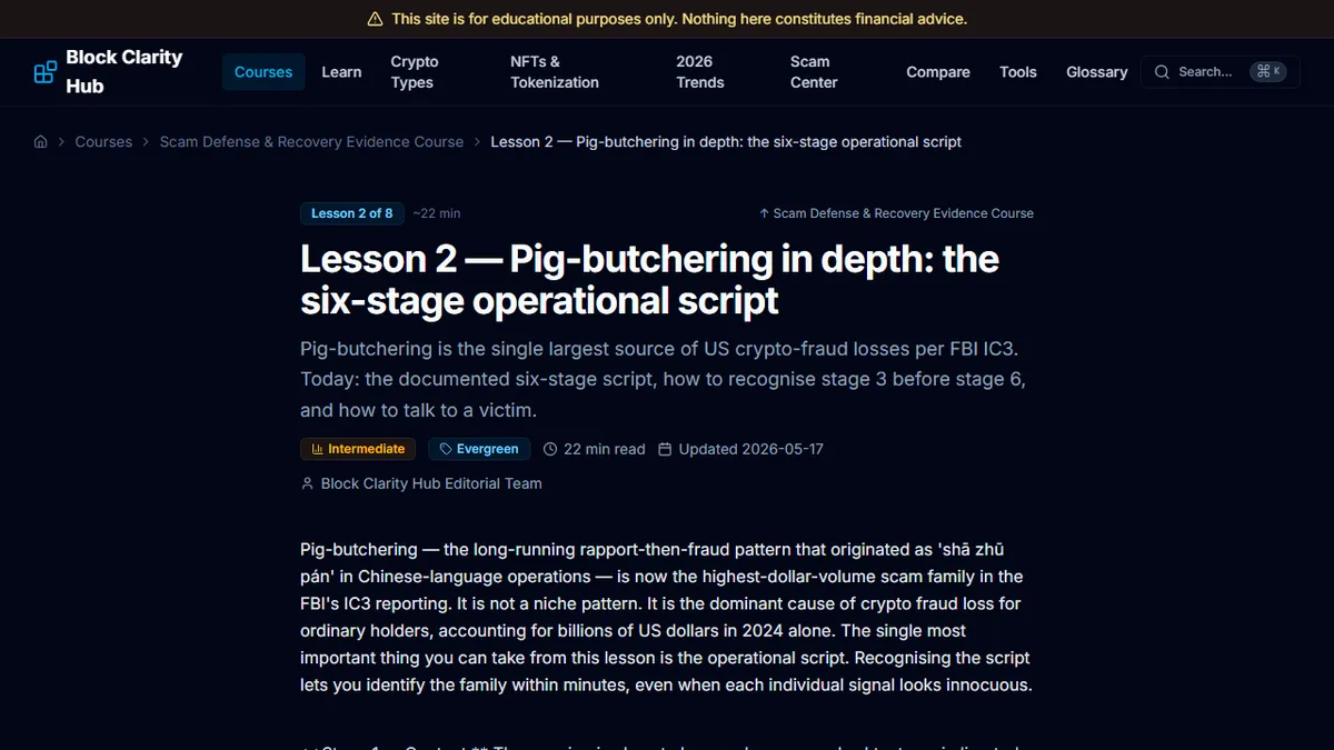 Block Clarity Hub — Inside a Pig-Butchering Scam: The 6-Stage Script Exposed